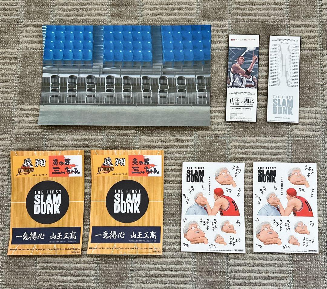 SLAM DUNK フィギュアセット