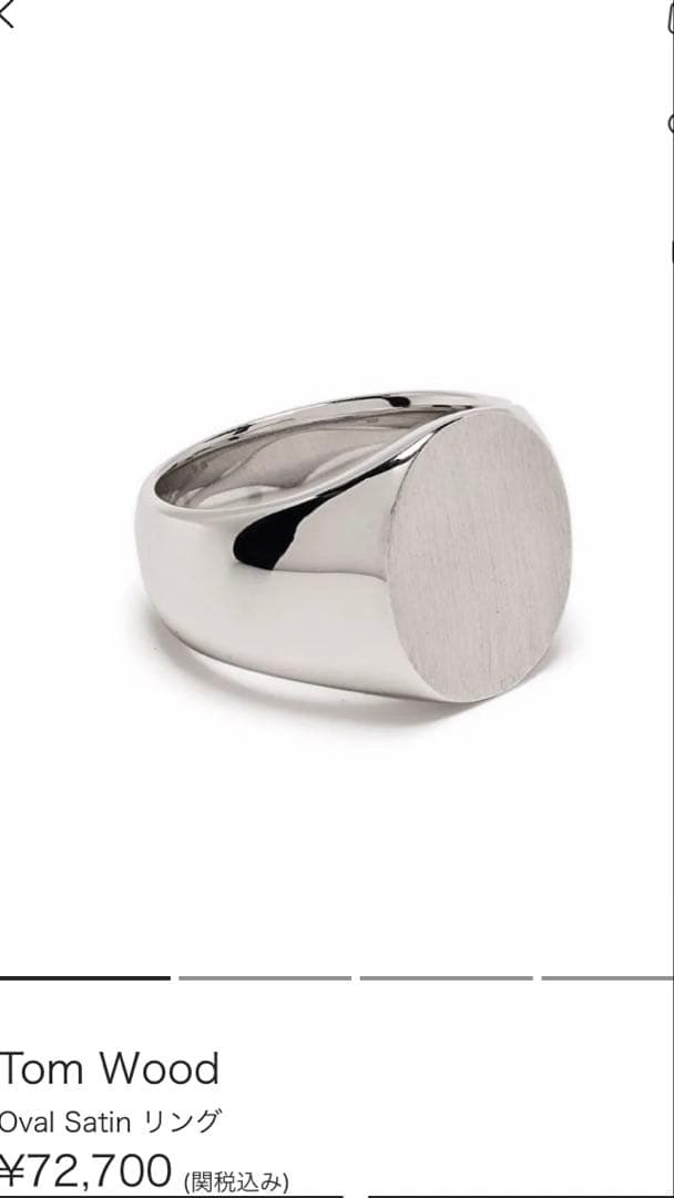 トムウッド　オーバル・サテン 　TOMWOOD Oval Satin 58