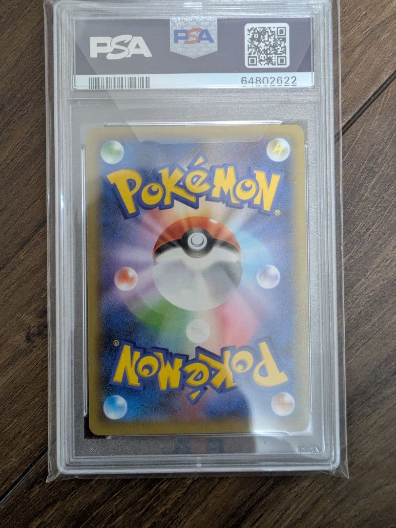 ポケモンカード　カメックス25th