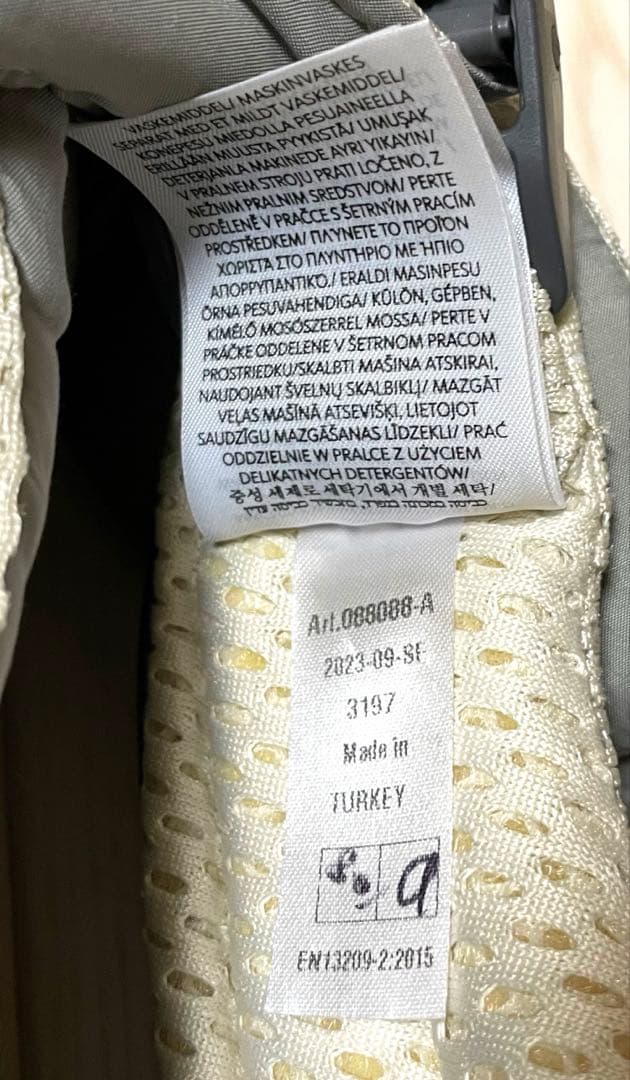 【美品】BABYBJORN HARMONYクリーム