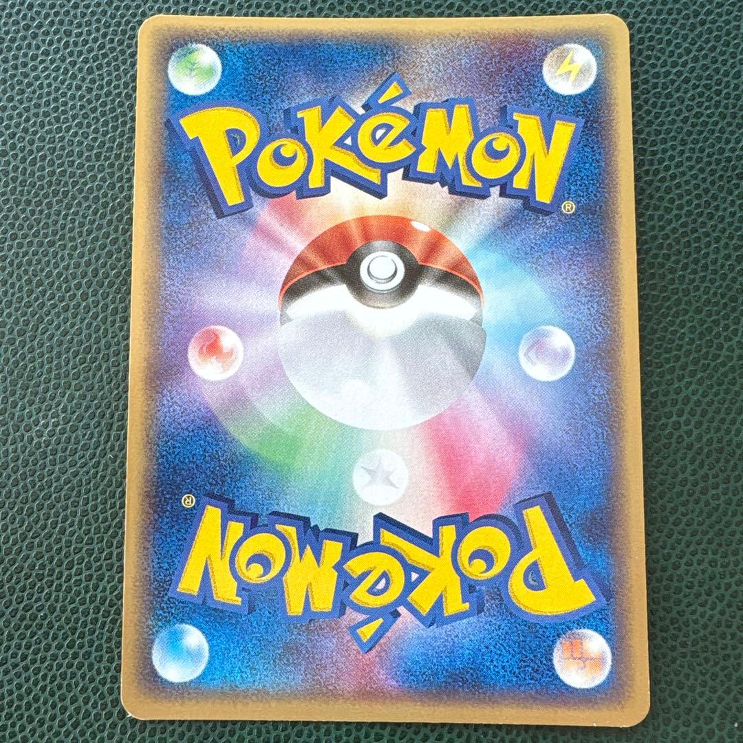 ポケモンカードファン PLAY プロモカード 008/PLAY PROMO