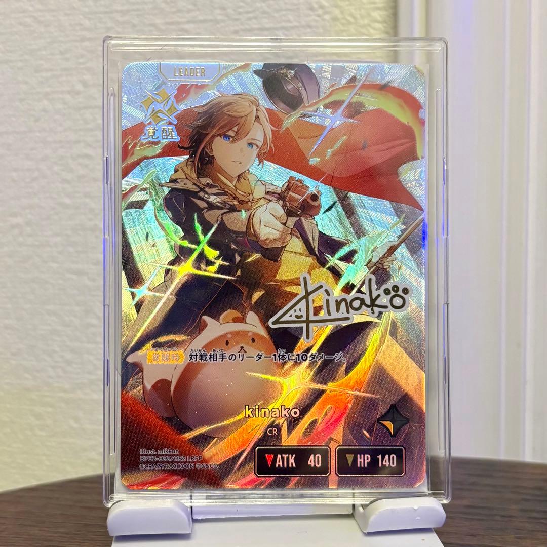 その他 kinako LRPP