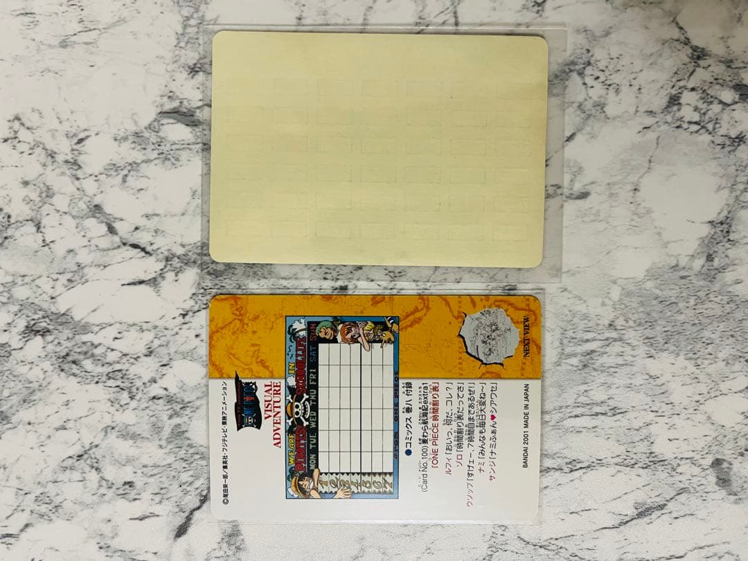 希少品 ワンピース カードダス ビジュアルアドベンチャー 時間割り シール