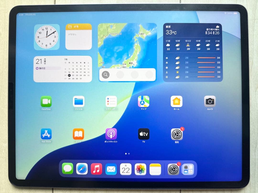 iPad Pro12.9第6世代128GB+マジックキーボード+ペンシルセット