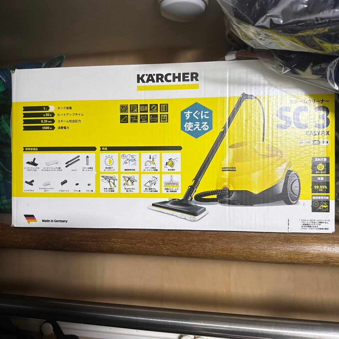ケルヒャー　スチームクリーナー SC3 EasyFix