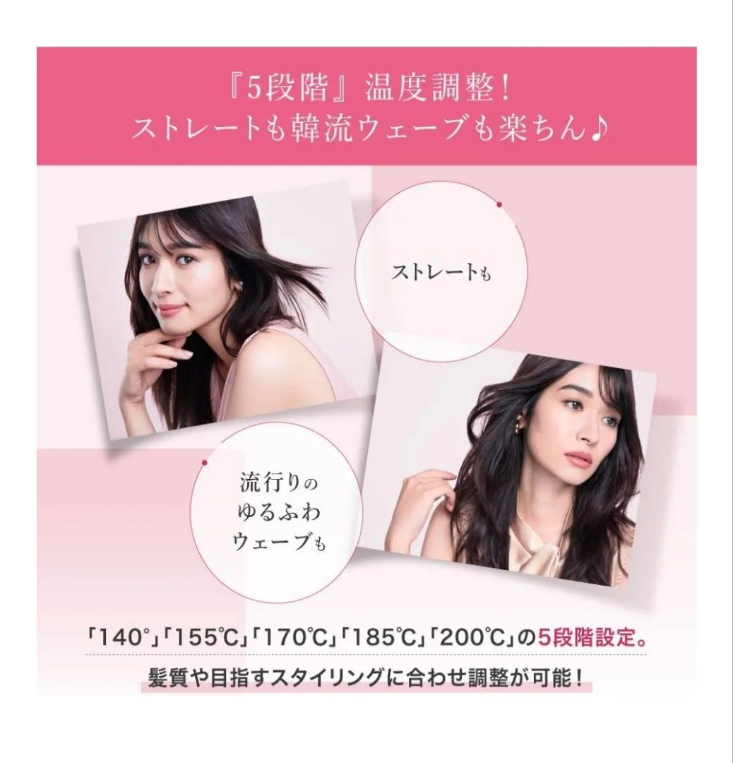 ほぼ新品 アクシージア Medullux メデュラックス コームアイロン