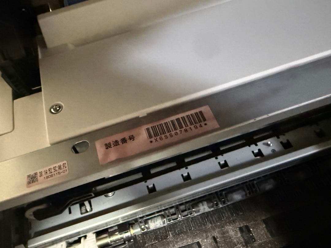 訳あり品 EPSON EW-M752T インクジェットプリンター