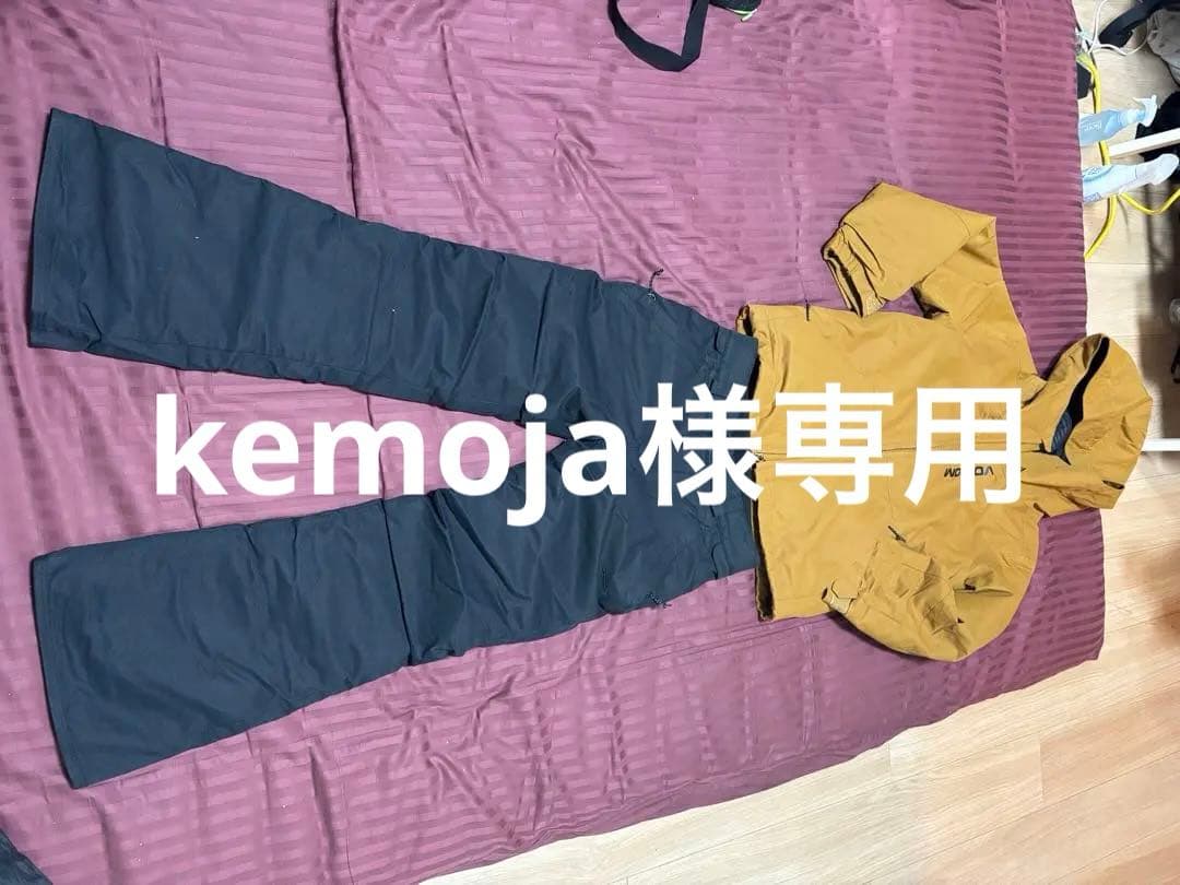 VOLCOM スノーボードウェア上下セット 子ども用 KIDS Mサイズ