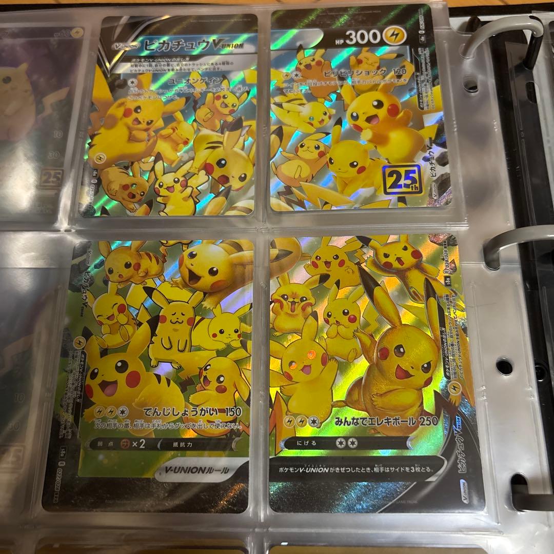 ポケモンカード引退品　まとめ売り　訳あり