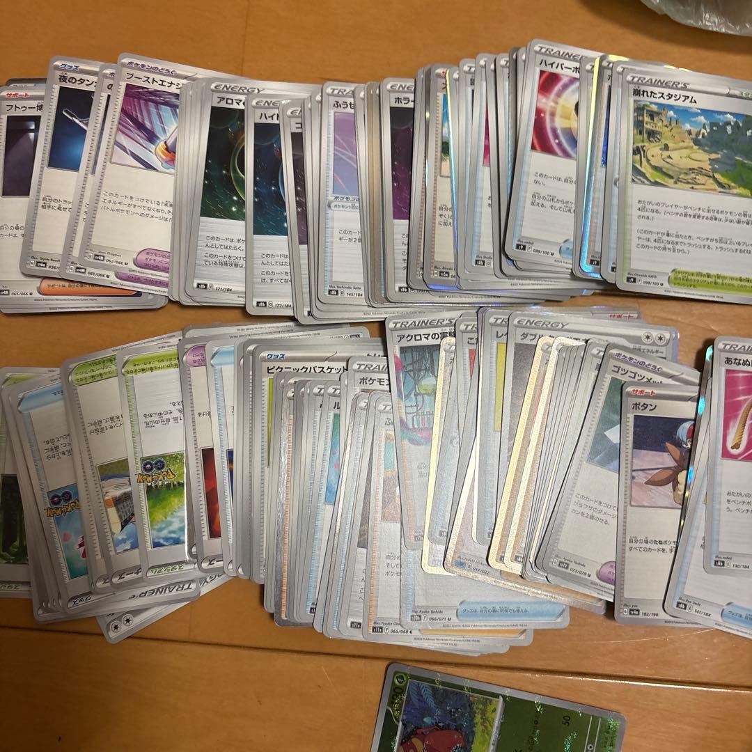 ポケモンカード引退品　まとめ売り　訳あり