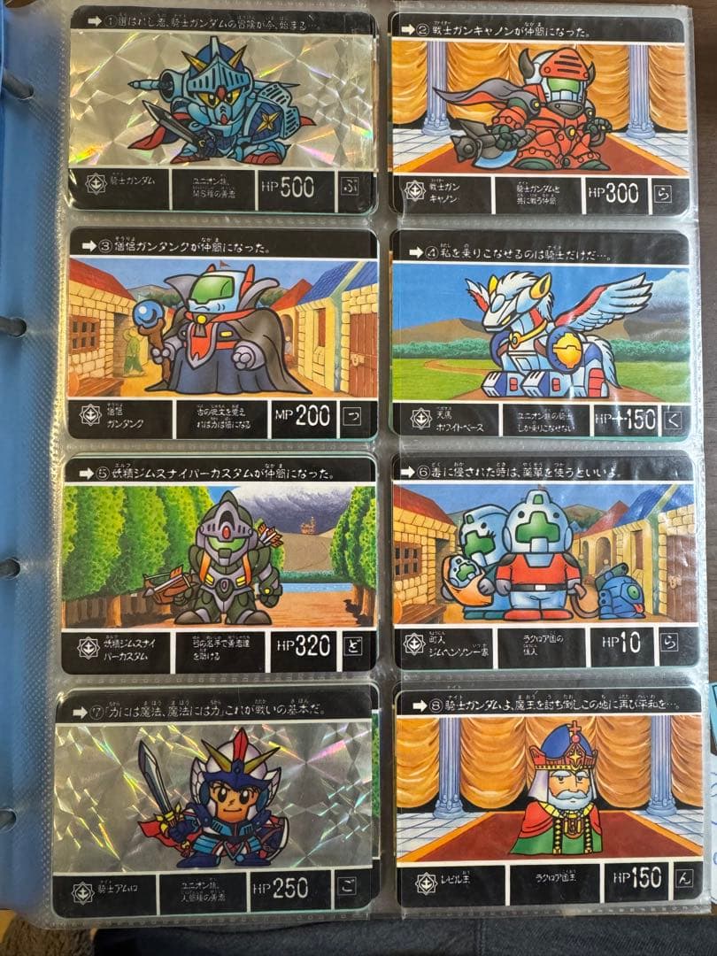 SDガンダム外伝カードダス：1〜350番セミコンプ