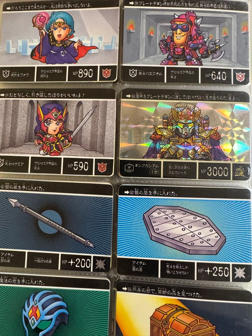 SDガンダム外伝カードダス：1〜350番セミコンプ