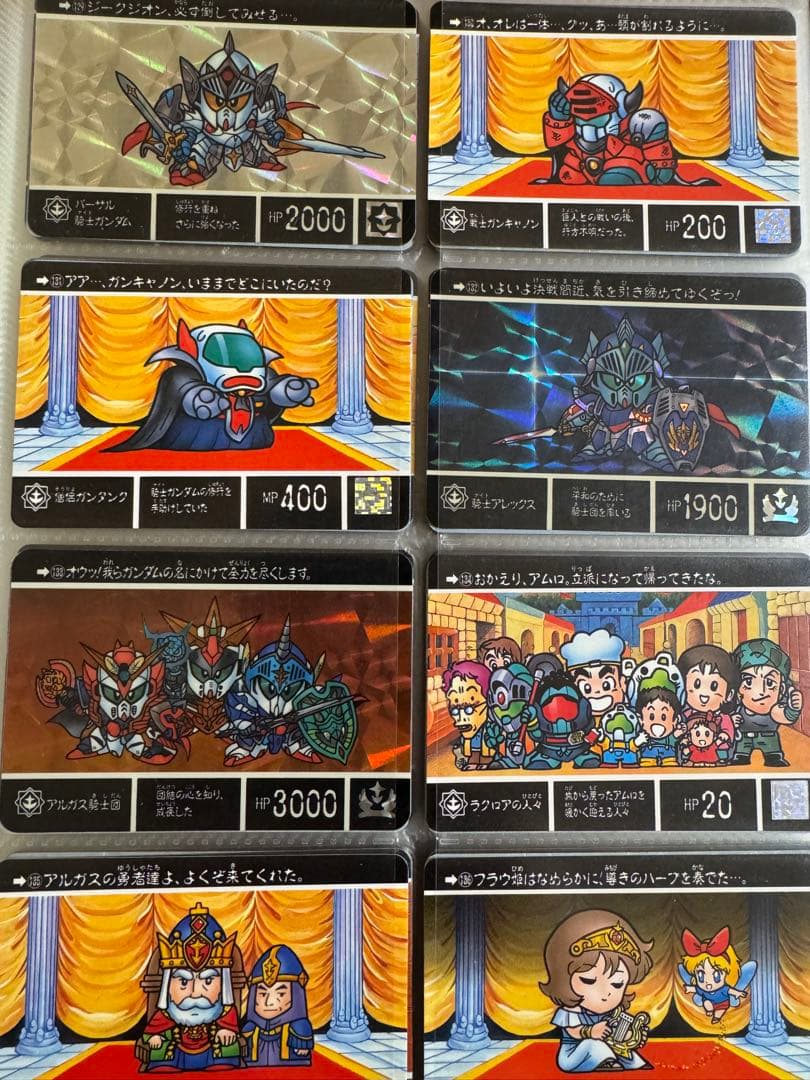 SDガンダム外伝カードダス：1〜350番セミコンプ