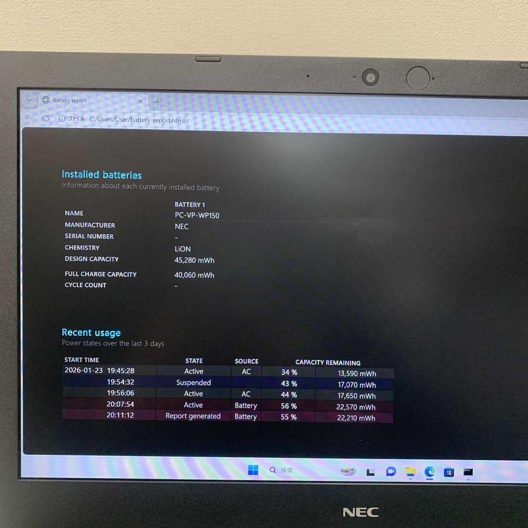 Windowsノート本体 #878 NEC VersaPro VX-6 i5-8365U 8GB 256G