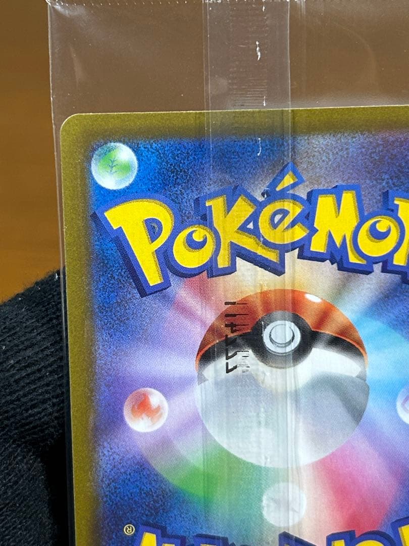 1 ルギアV ミステリーボックス プロモ 322/S-P