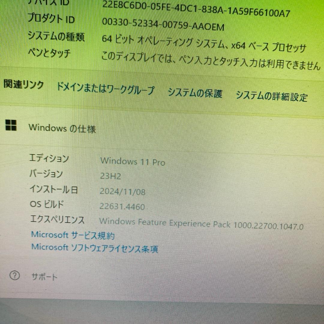 ミニPC MINISFORUM UM690 32GB 1TB SSD