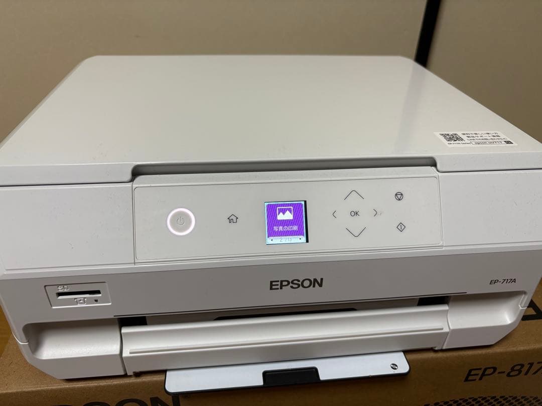 EPSON EP-717A プリンター・複合機カラリオ