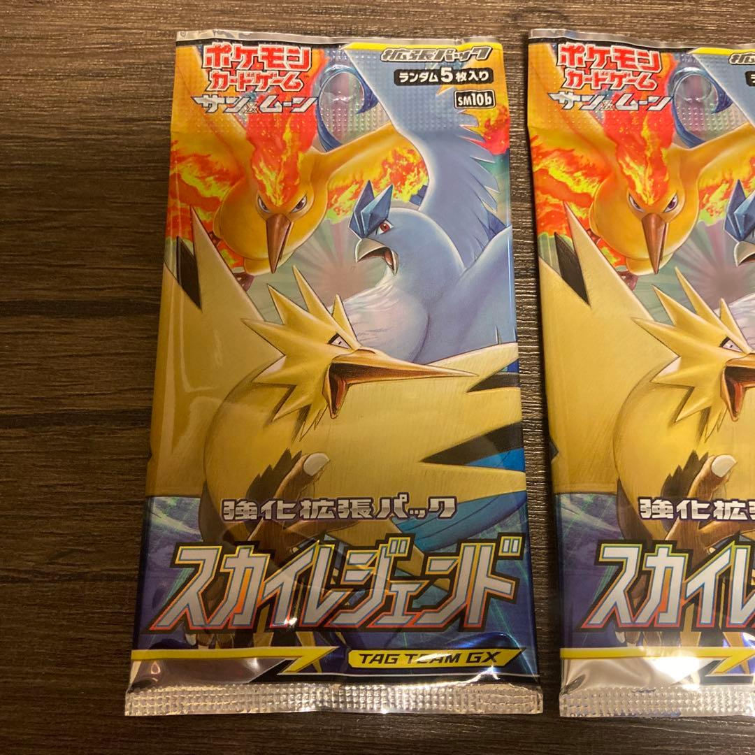 ポケモン　スカイレジェンド　5パックセット