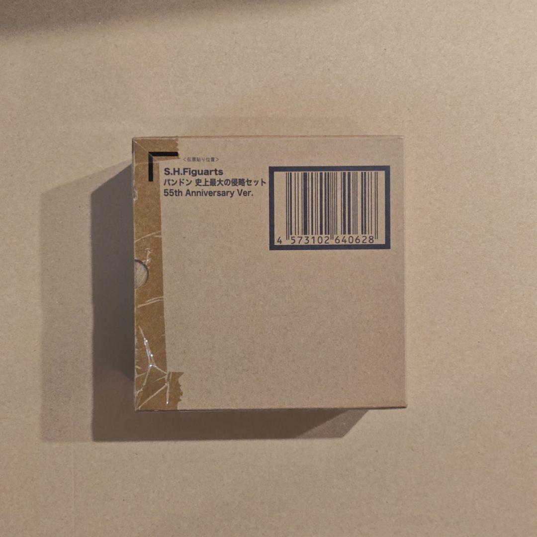 S.H.Figuarts パンドン 史上最大の侵略セット 55th　新品
