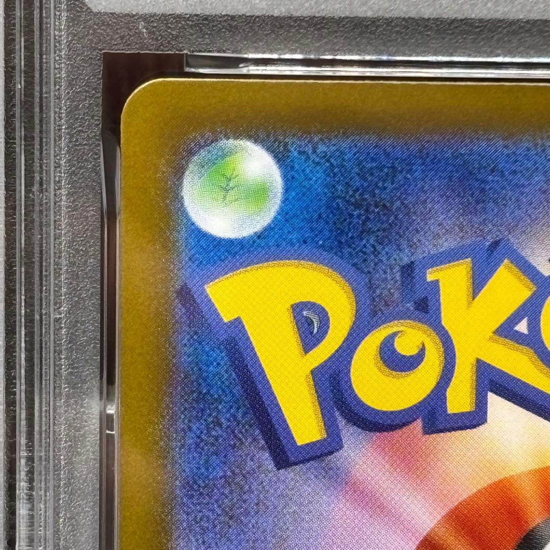 【PSA10】【2連番】 ポケモンカードゲーム プクリン AR インフェルノX