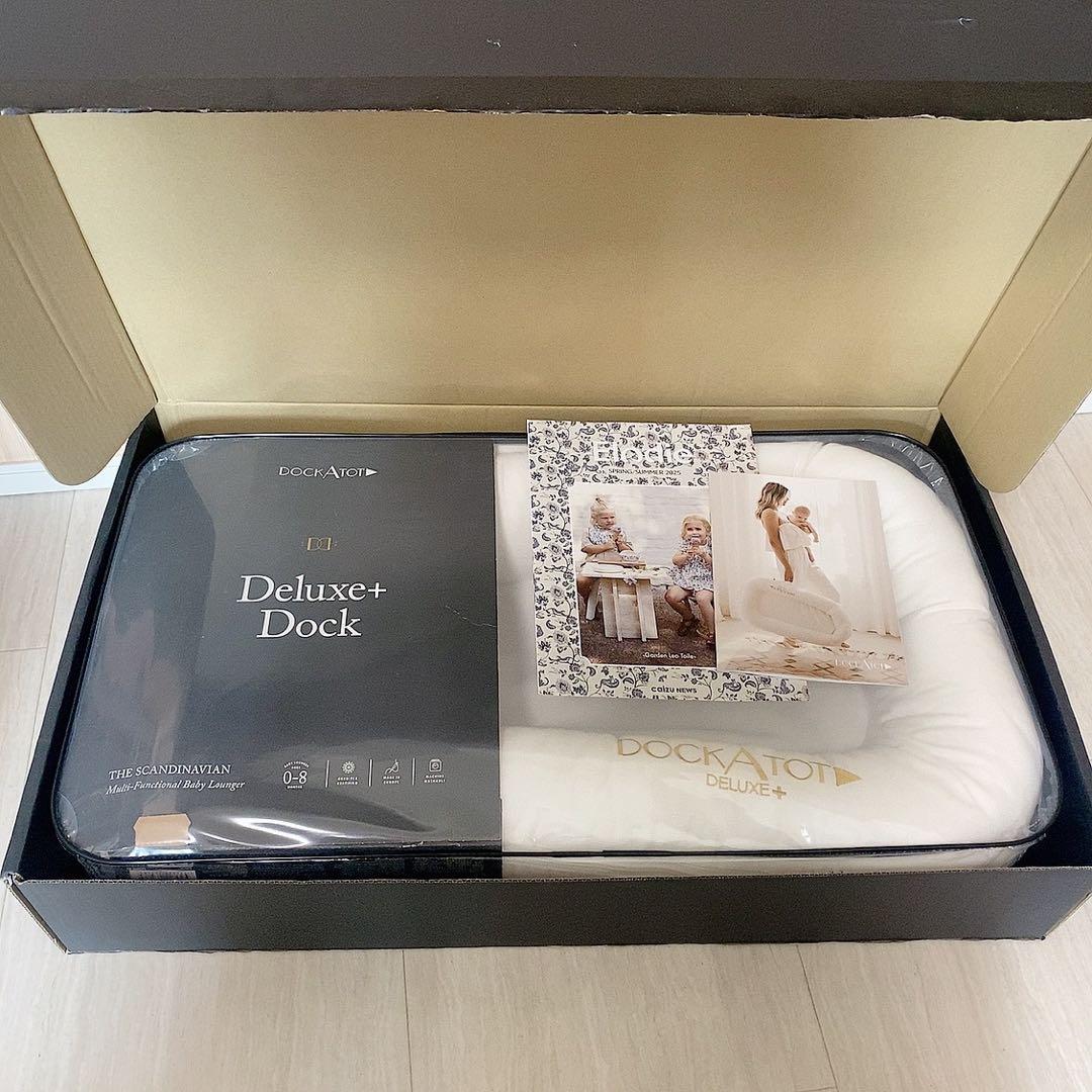 DOCKATOT Deluxe+ ドッカトット デラックスプラス 0-8ヶ月