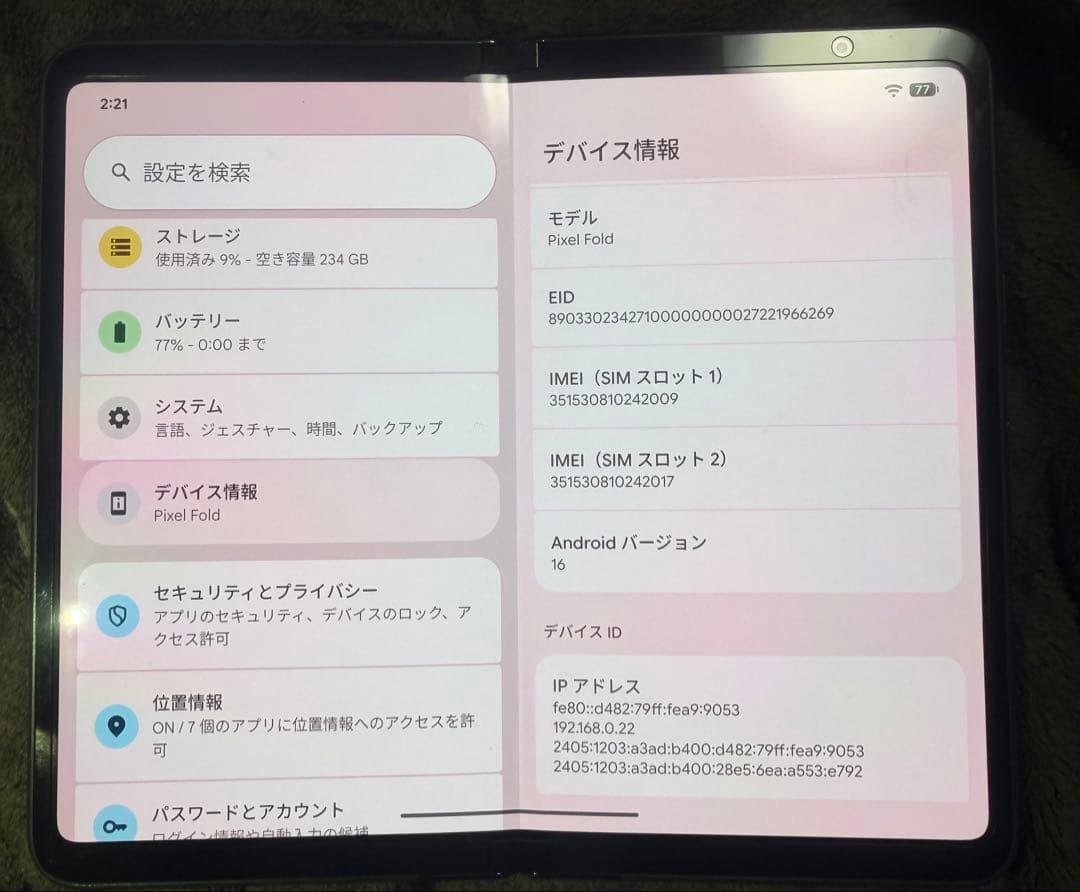 Google Pixel Foid 256gb ブラック　SIMフリー