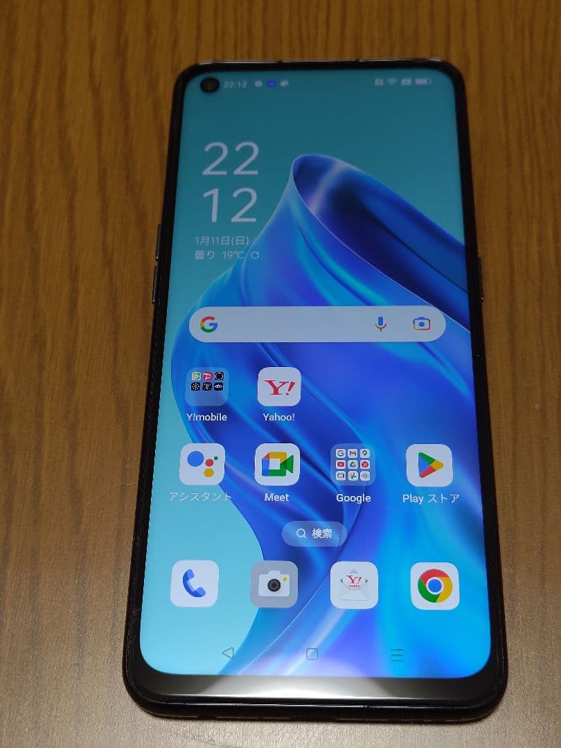 スマートフォン本体 OPPO Reno5 A A103OP