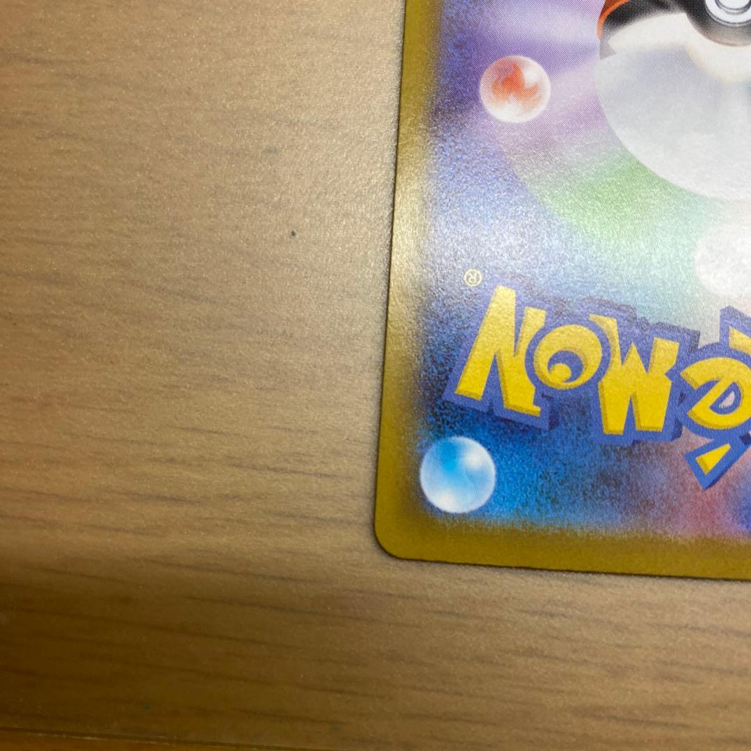 ポケモンカード　テラスタルフェスex ブラッキーsar