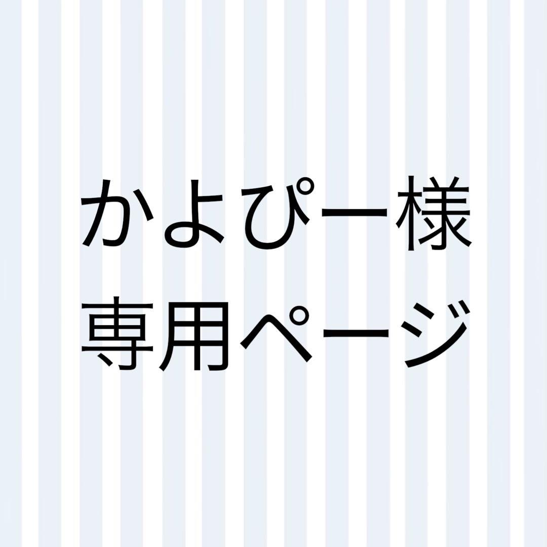 【かよぴー】Yogibo Max ヨギボーマックス　ブラック