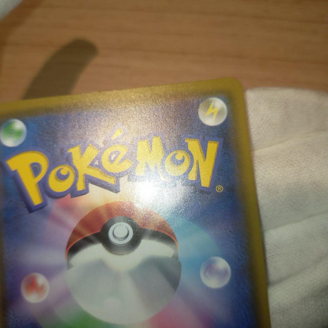 ポケモンカード ナツメの暗示sr