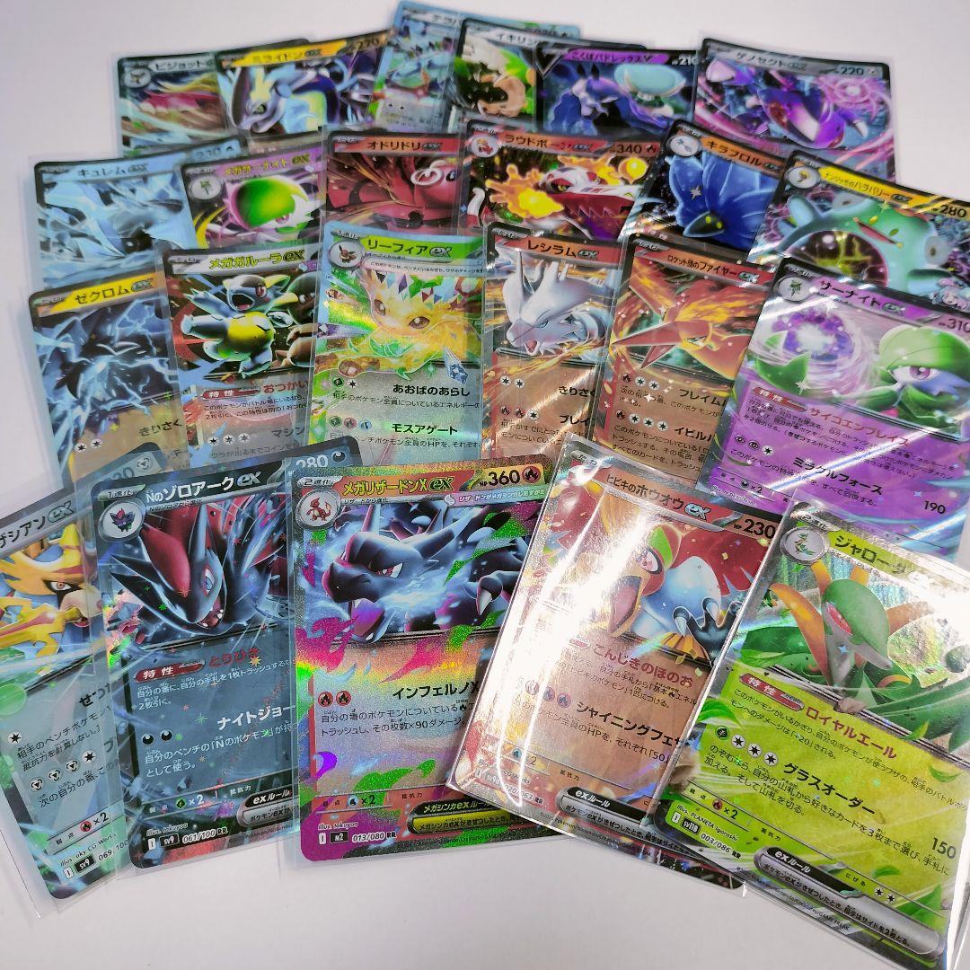 O*様 UR.SAR.SR.AR.RRなどおまとめセット