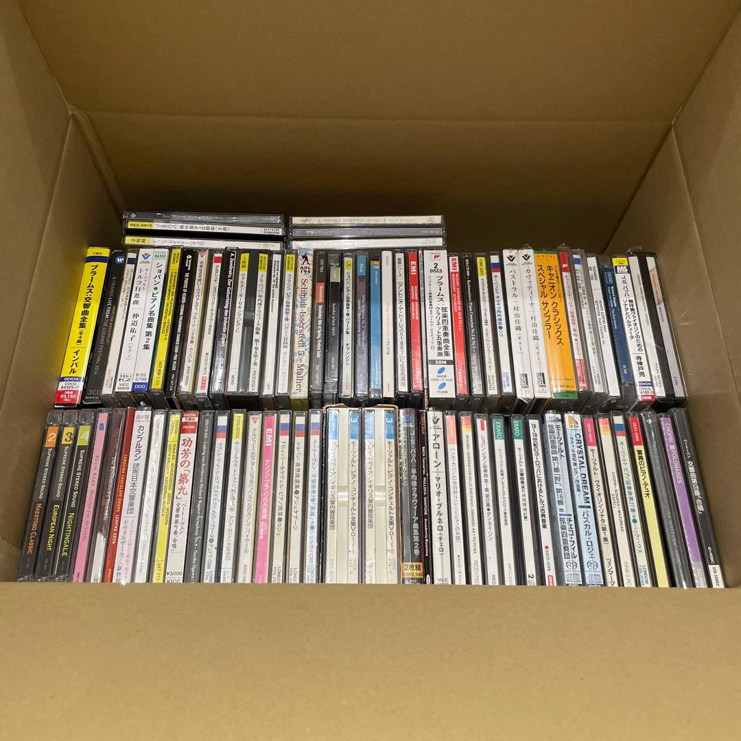 クラシックCD大量　おまけ付き