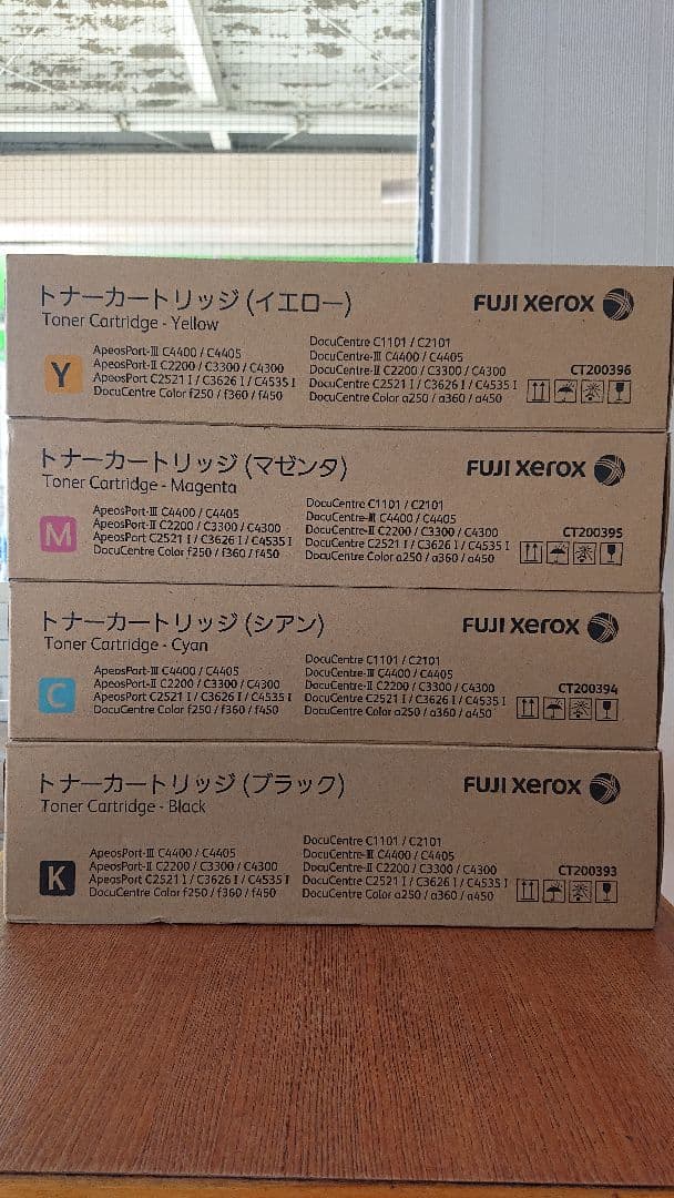 富士ゼロックス・トナーカートリッジ・未使用・４本セット