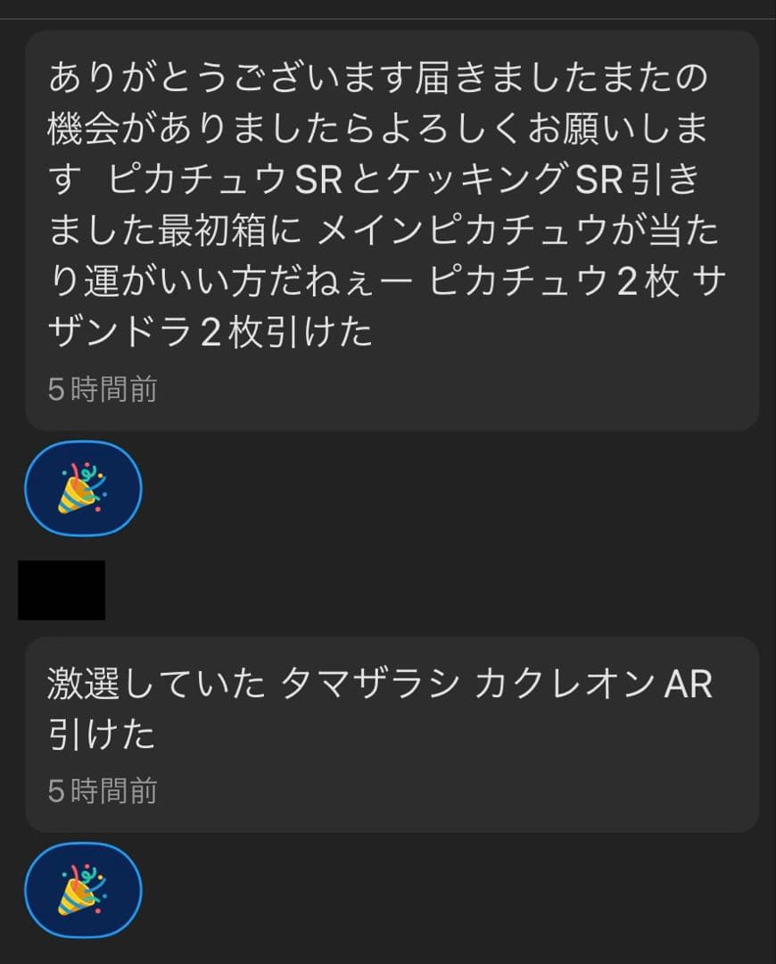 ポケモンカード 絶版 シュリンク付き BOX クレイバースト スノーハザード G