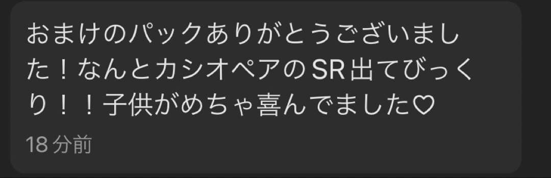 ポケモンカード 絶版 シュリンク付き BOX クレイバースト スノーハザード G