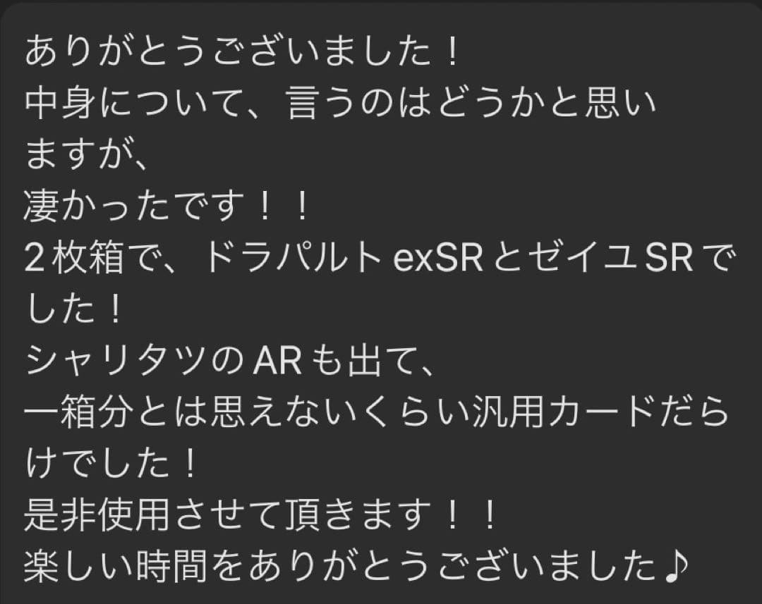 ポケモンカード 絶版 シュリンク付き BOX クレイバースト スノーハザード G