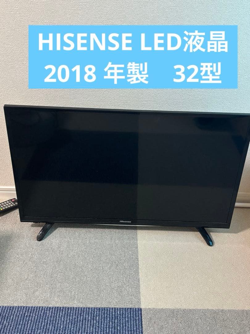 ハイセンス　32V型液晶テレビ　 HJ32K3120　ハイビジョン　2018年製