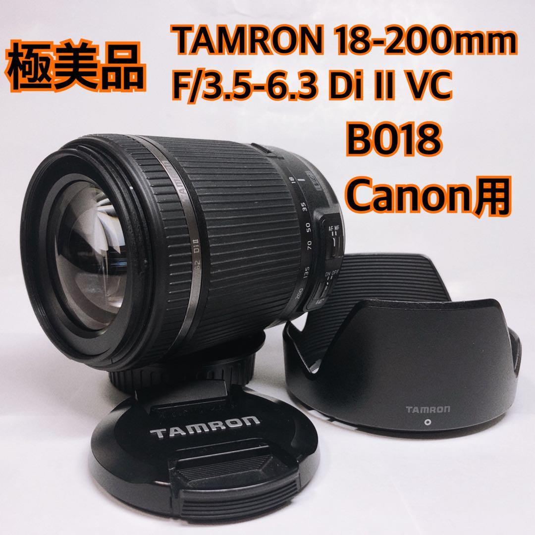 美品 TAMRON 18-200mm F/3.5-6.3 Di II VC