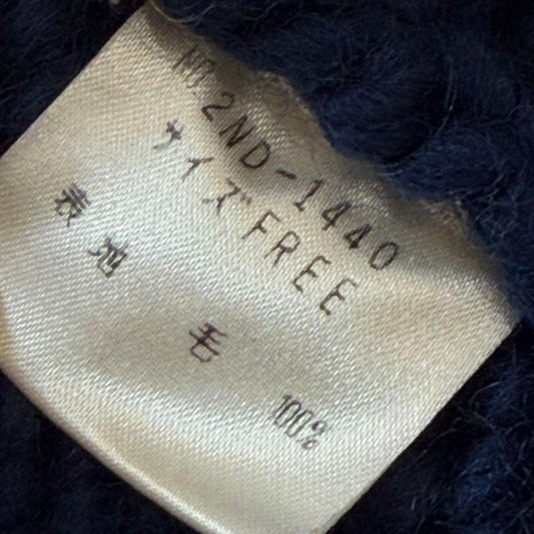 ヒステリックグラマー　カウチンニット　ニットジャケット　ブルー　ジップアップ