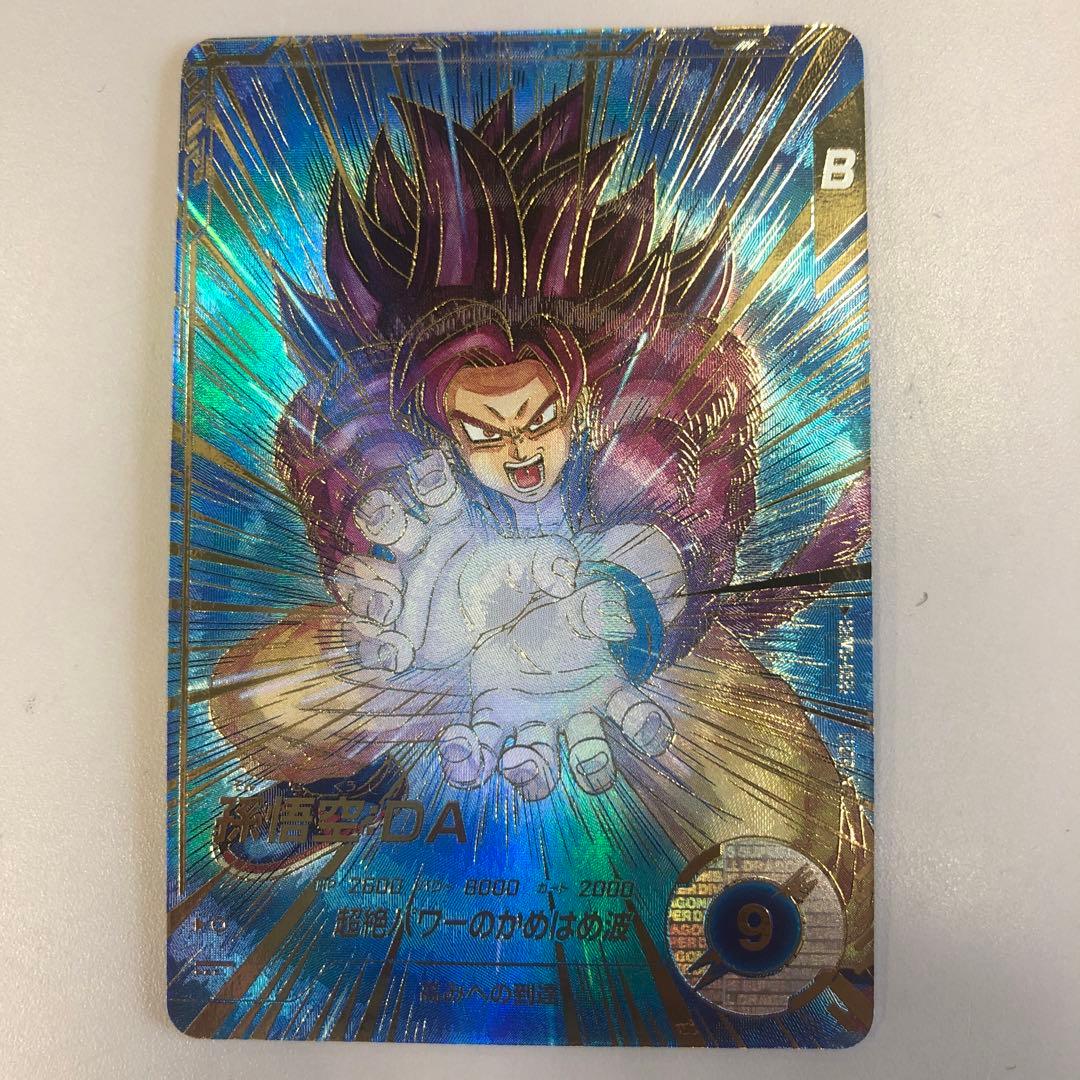 ダイバーズ SDV5-055 孫悟空:DA パラレル