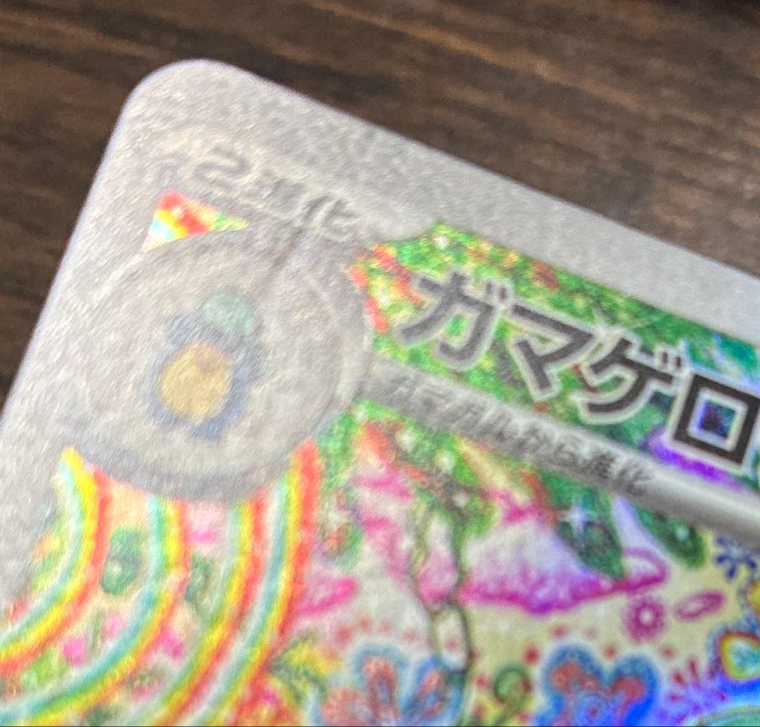 ブラックボルト ホワイトフレア AR まとめ