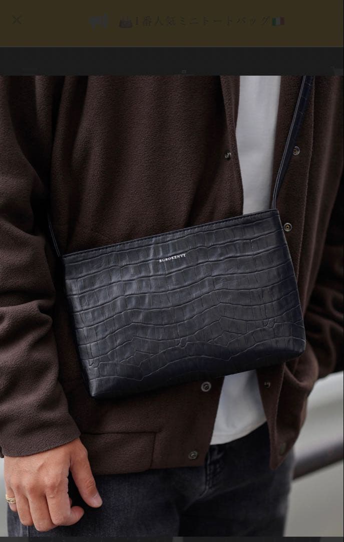 EUROKENVY レザーサコッシュ