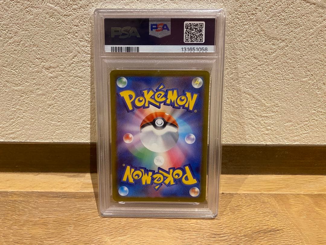 ナンジャモ SR (PSA10) おまけ付き！！！