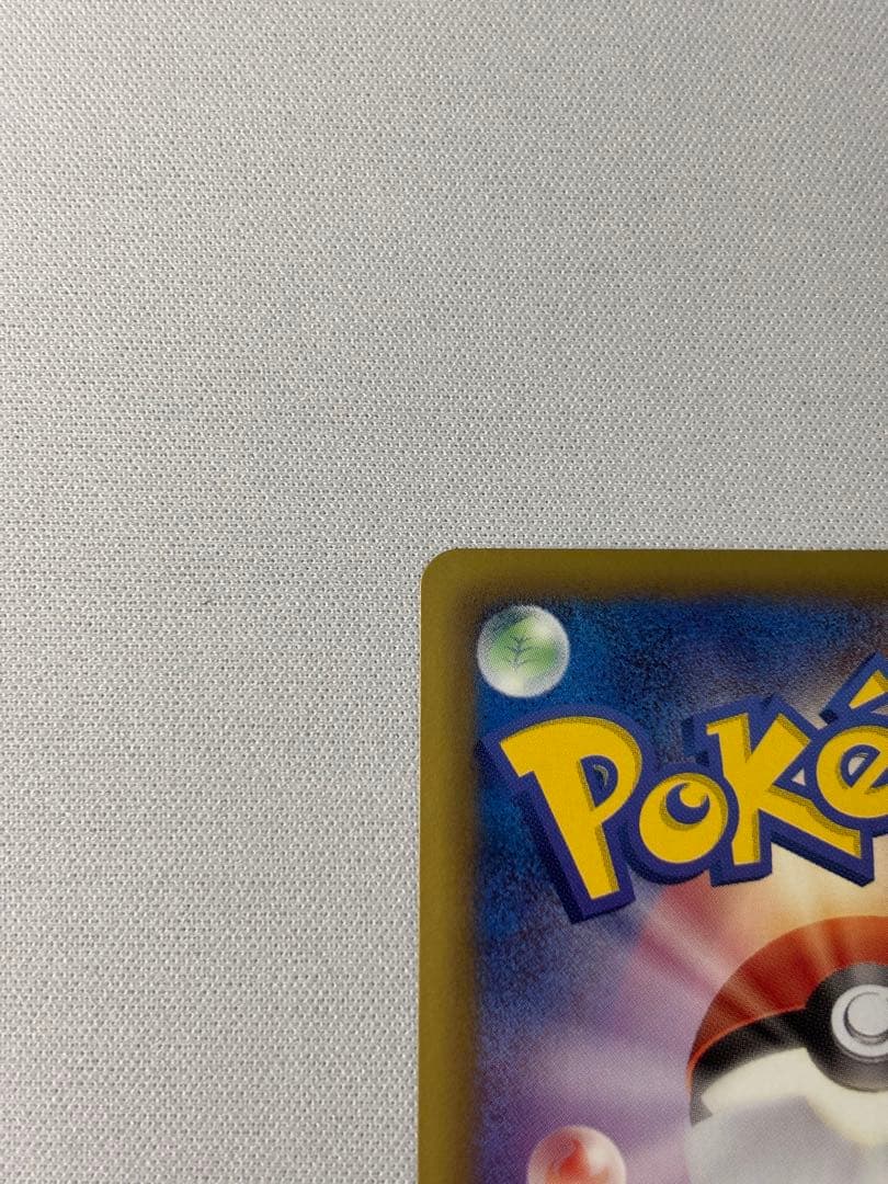 レックウザ ノブナガの野望 144/BW-P プロモ