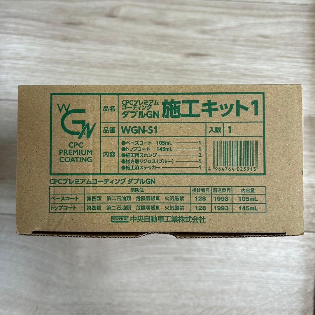 eikouaiさま専用　WGN35個