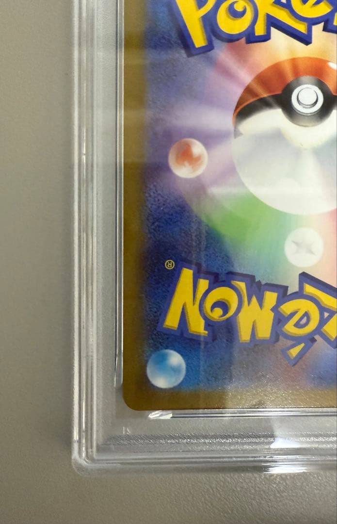 ミュウV SR PSA10フュージョンアーツ収録　ポケモンカードゲーム