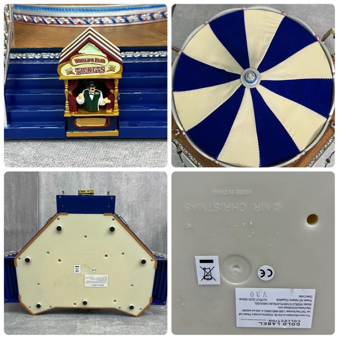 激レア ミスタークリスマス カルーセル メリーゴーランド オルゴール 50曲