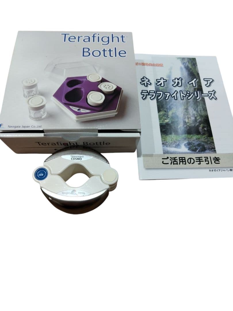 テラファイトコスモ　ゼロ磁場　電磁波対策