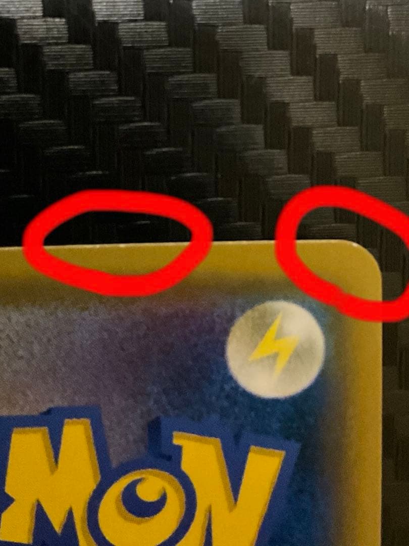 【白カケあり】お茶会ごっこピカチュウ