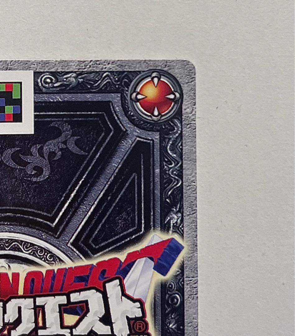 ドラゴンクエスト スペシャルカード ぱふぱふ　刻印あり